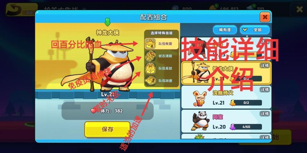 解决问题,尽在